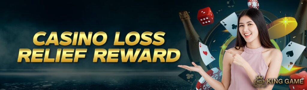 Casino loss reward