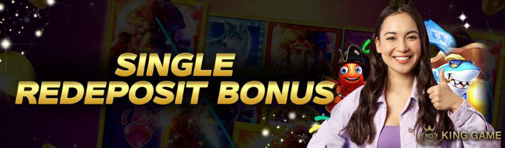 Single redeposit bonus